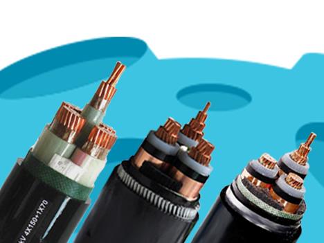 很多人都在用電線和電纜，但規(guī)格與型號你了解嗎?