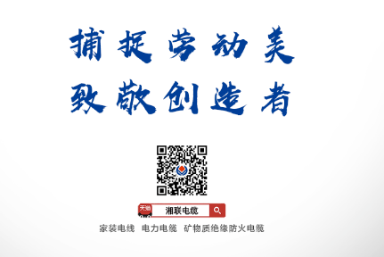 五一活動 | 捕捉勞動美，致敬創(chuàng)造者！