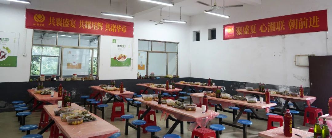 末伏迎老板節(jié)，湘聯(lián)電纜邀請全體員工共享海鮮盛宴！