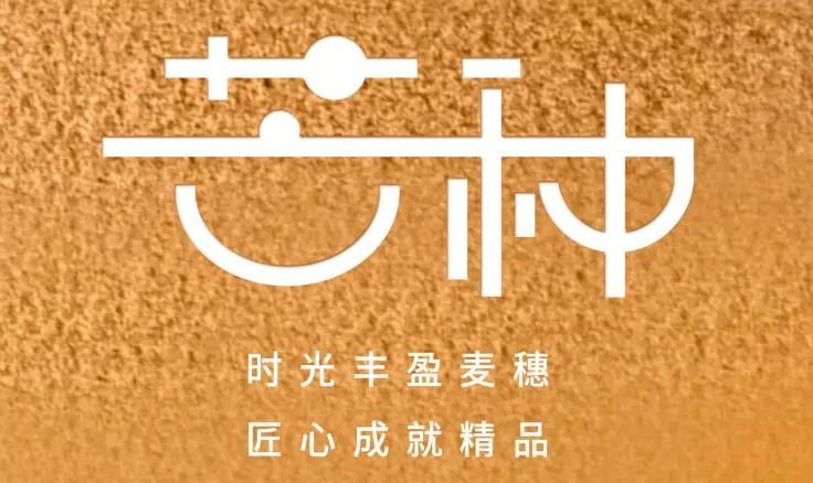 芒種 | 仲夏至此始，用電需謹(jǐn)慎！