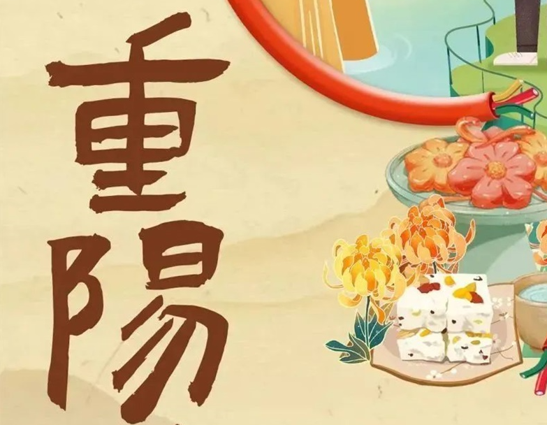 重陽節(jié) | 以真芯與匠心護(hù)老與愛老！