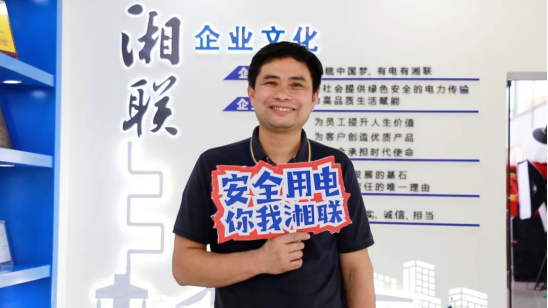 平凡創(chuàng)造不凡① || 劉學(xué)文：匠心堅(jiān)守，真“芯”奉獻(xiàn)