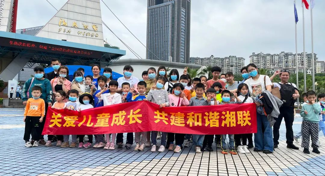 湘聯(lián)寶貝，歡度六一，探秘光明的故事！