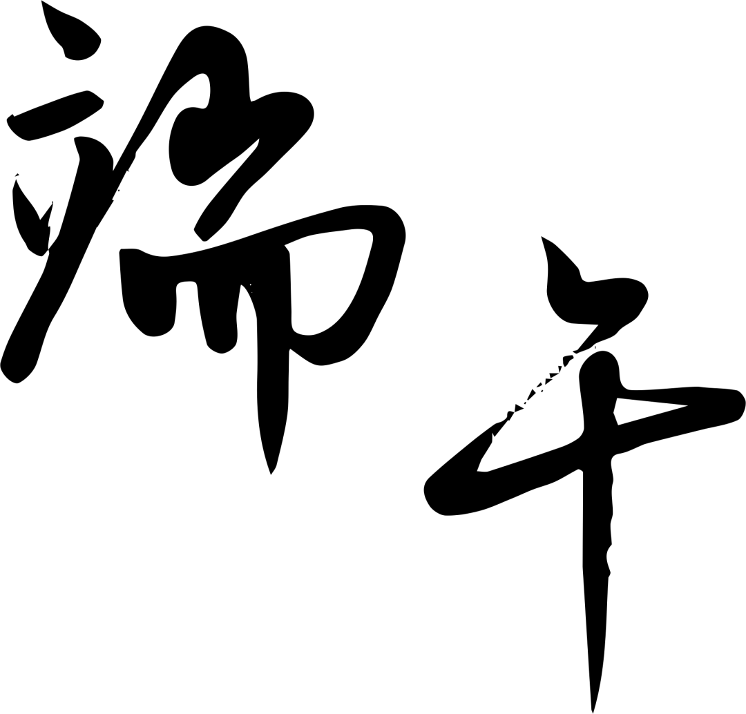 精工細作，品質(zhì)首選 服務(wù)高效，“粽”意之選 #安全用電你我湘聯(lián)