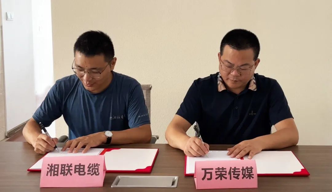 林中之城，霸氣上線 聚勢賦能，深入人心 #安全用電你我湘聯(lián)