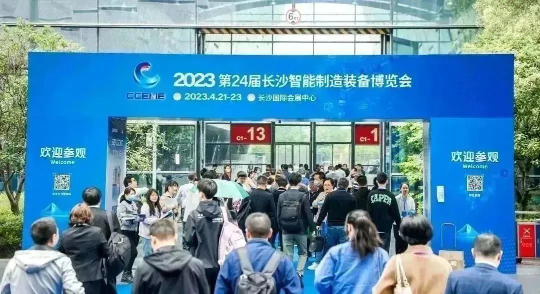 智造擎領(lǐng) 擁抱能源 | 湘聯(lián)電纜精彩亮相2023長沙智博會！