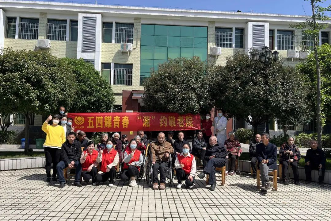 五四耀青春，湘聯(lián)電纜走進敬老院！
