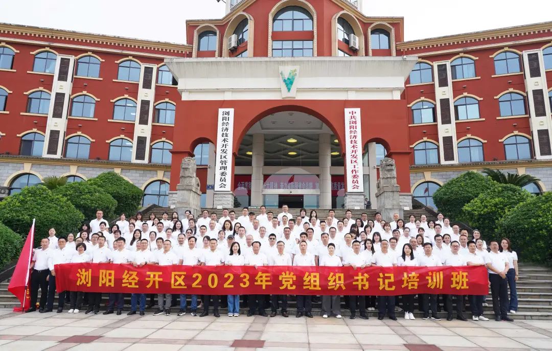 走進(jìn)革命搖籃，感悟井岡精神！