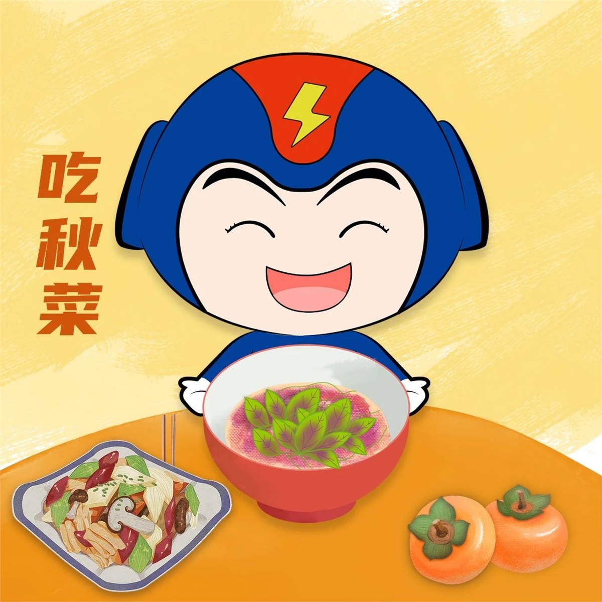 芯芯科普 | 這些秋分習(xí)俗你知道嗎？