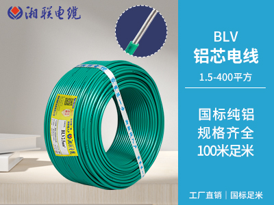 電線電纜國家標(biāo)準(zhǔn)是什么？