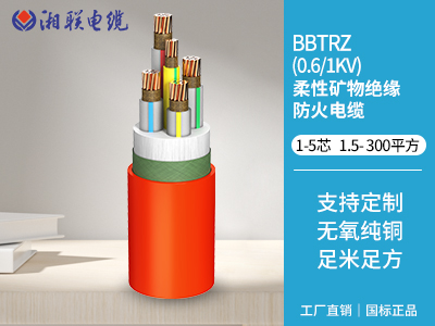 礦物質(zhì)絕緣電纜的分類及區(qū)別有哪些？