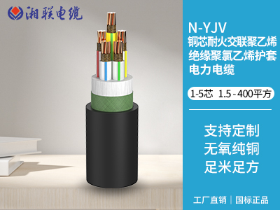 90kw用多大電纜？
