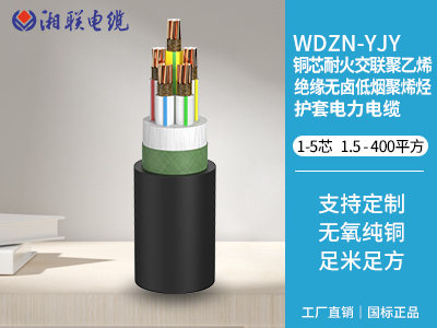 BYJ電纜是什么？