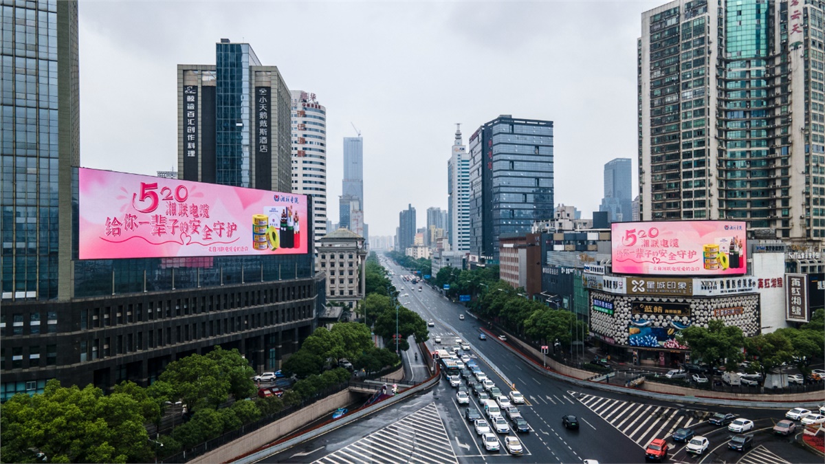 520快樂|湘聯(lián)電纜全城聯(lián)動，霸氣告白！