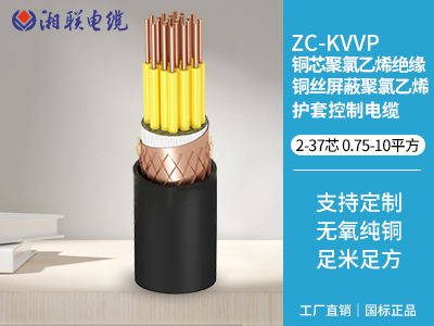 電纜2x25是什么意思，電纜2x25的線一般用在什么地方？